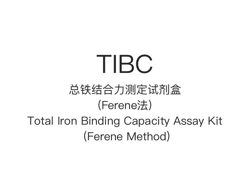 【TIBC】 Kit de testare a capacității totale de legare a fierului (metoda Ferene)