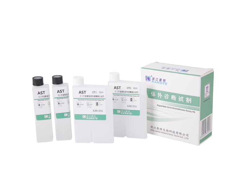 【AST】 Kit de testare pentru aspartat aminotransferaza (metoda substratului cu aspartat)