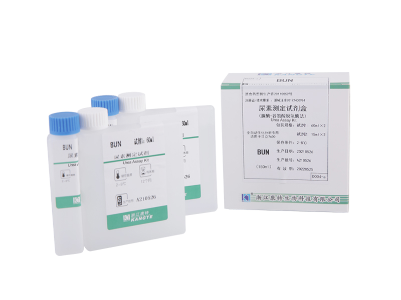 【BUN】Kit de testare a ureei (metoda urează-glutamat dehidrogenază)
