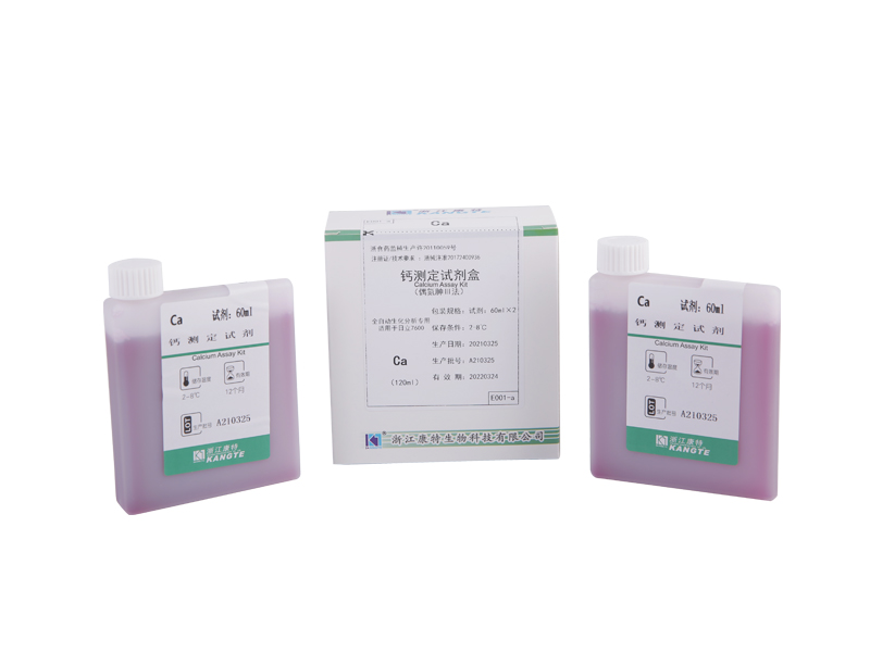 【Ca】 Kit de testare a calciului (Metoda Arsenazo Ⅲ)