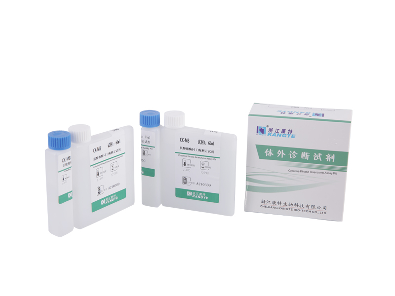 【CK-MB】 Kit de testare a izoenzimei creatin kinazei (metoda imunosupresoare)