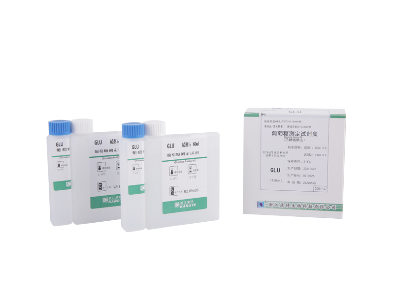 【GLU】 Kit de testare a glucozei (metoda hexokinazei)