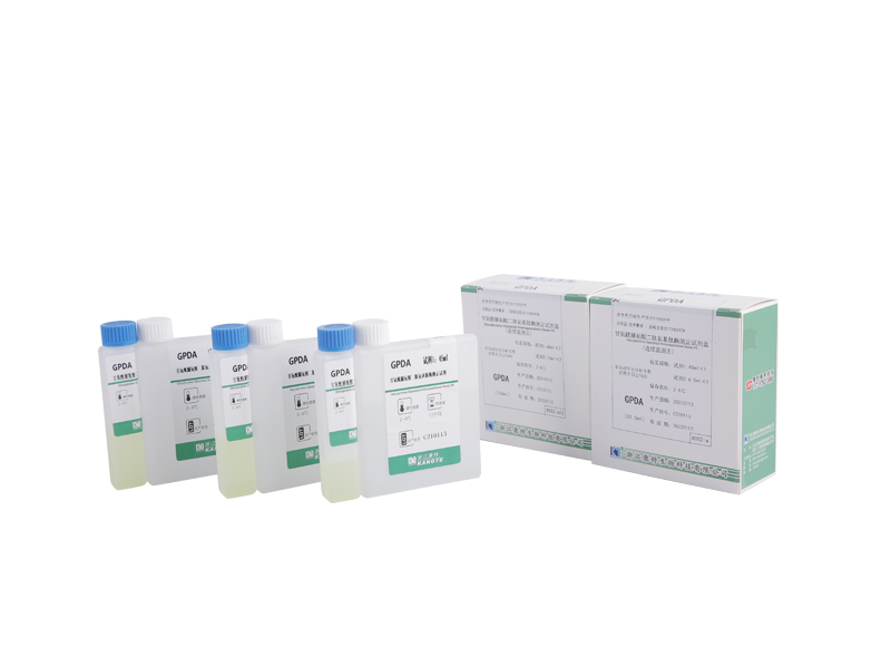 【GPDA】 Kit de analiză pentru glicilprolină dipeptidil aminopeptidază (metodă de monitorizare continuă)
