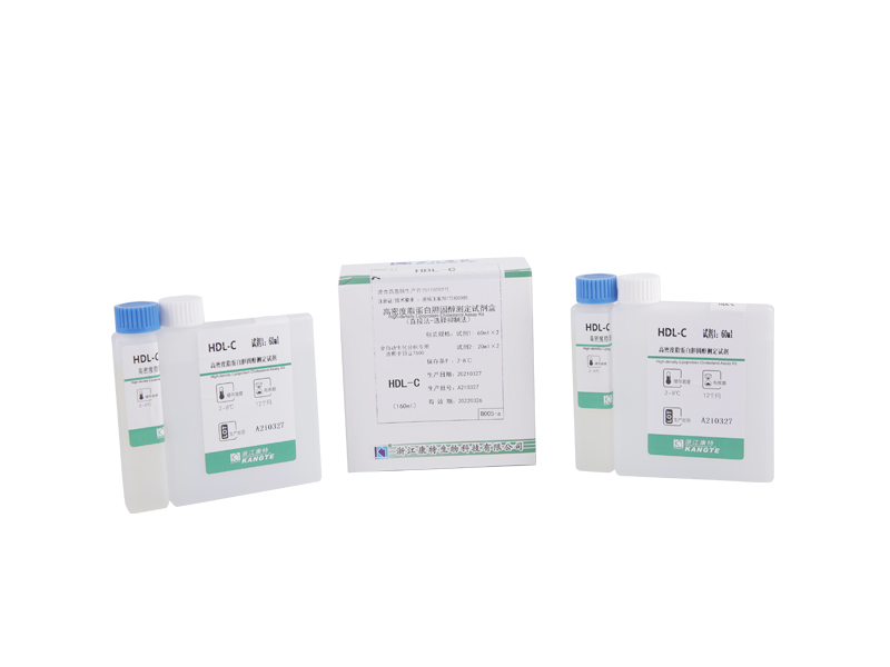 【HDL-C】Kit de testare a colesterolului cu lipoproteine ​​de înaltă densitate (metoda directă-metoda de inhibare selectivă)