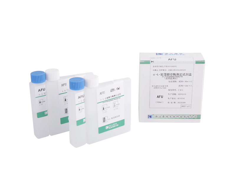 【AFU】 Kit de testare α-L-Fucozidaze (metoda de monitorizare continuă)