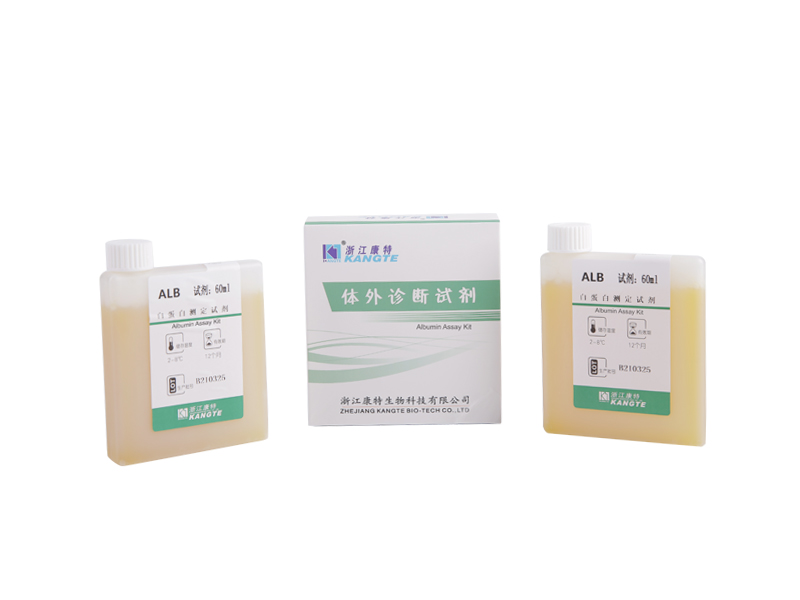 【ALB】 Kit de testare al albuminei (Metoda verde de bromocrezol)