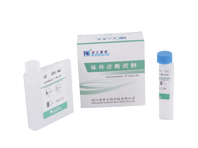【ASO】 Kit de testare anti-streptolizină „O” (metoda imunoturbidimetrică îmbunătățită cu latex)