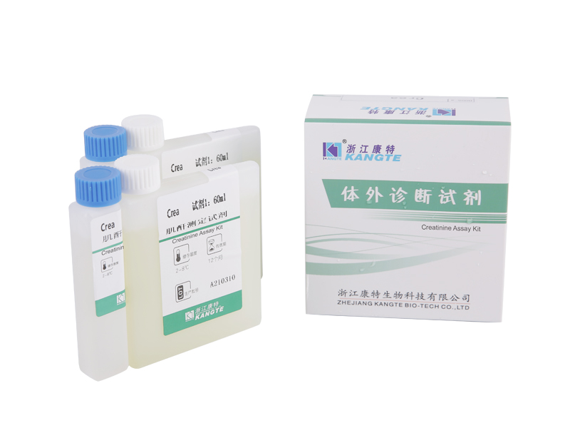 【CREA】 Kit de testare a creatininei (metoda sarcozin-oxidazei)