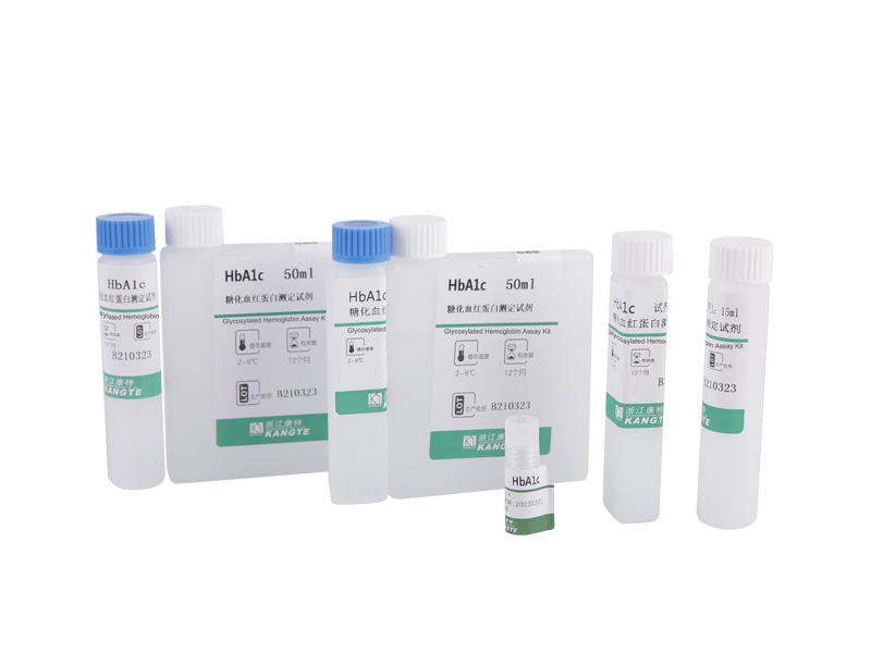 【HbA1c】 Kit de testare a hemoglobinei glicozilate (metoda imunoturbidimetrică îmbunătățită cu latex)