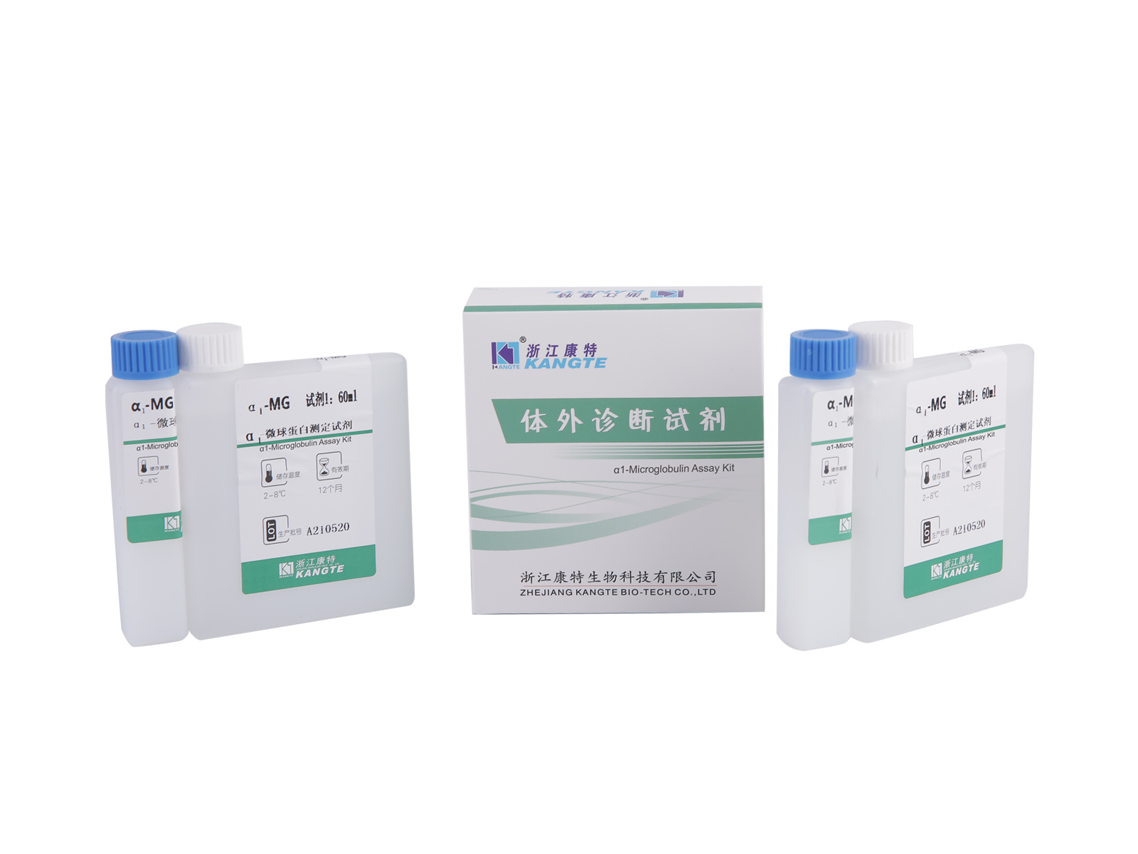 【α1-MG】 α1-Microglobulin Assay Kit (Metoda imunoturbidimetrică îmbunătățită cu latex)