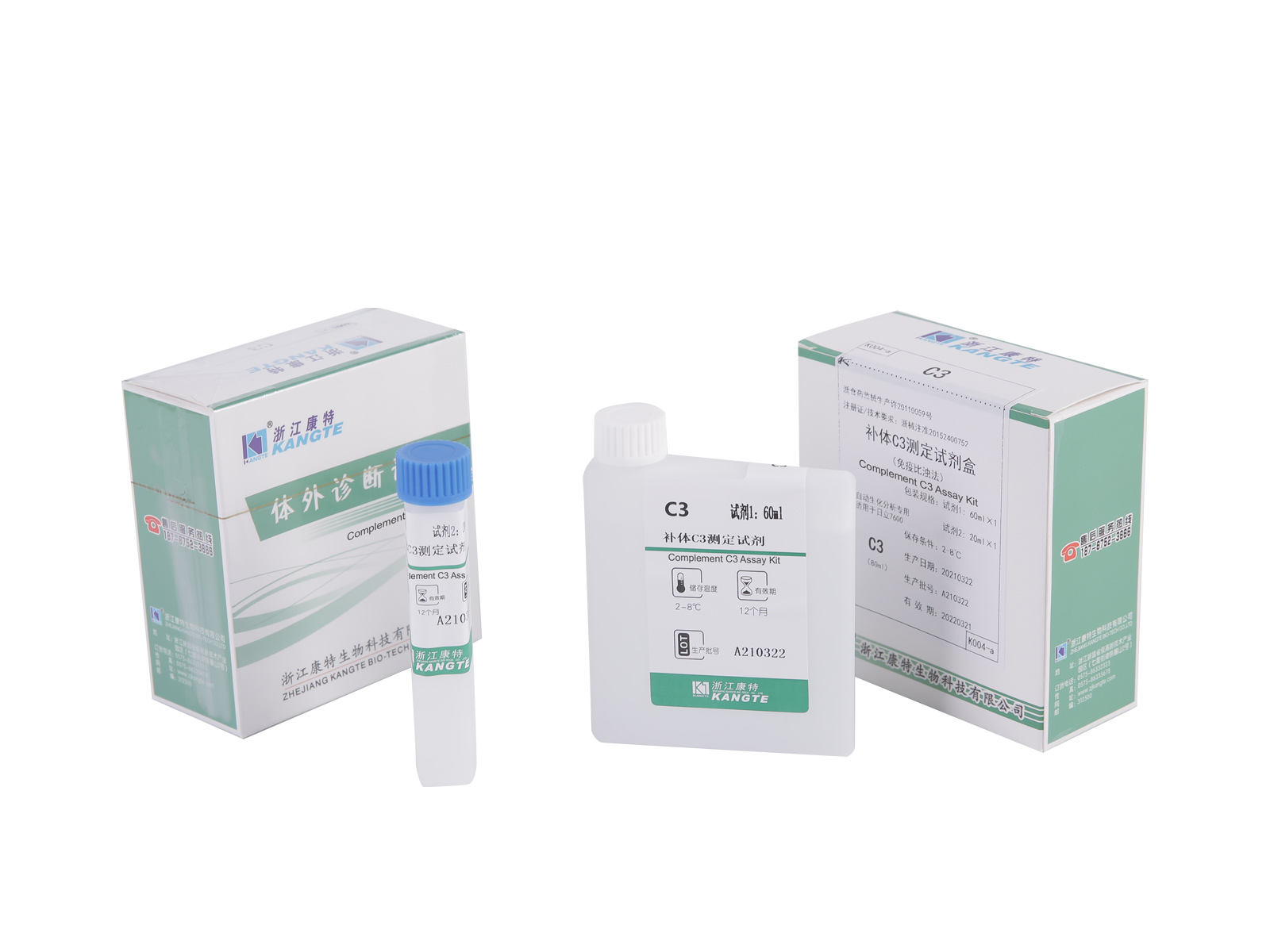 【C3】 Kit de testare pentru complement C3 (metoda imunoturbidimetrică)