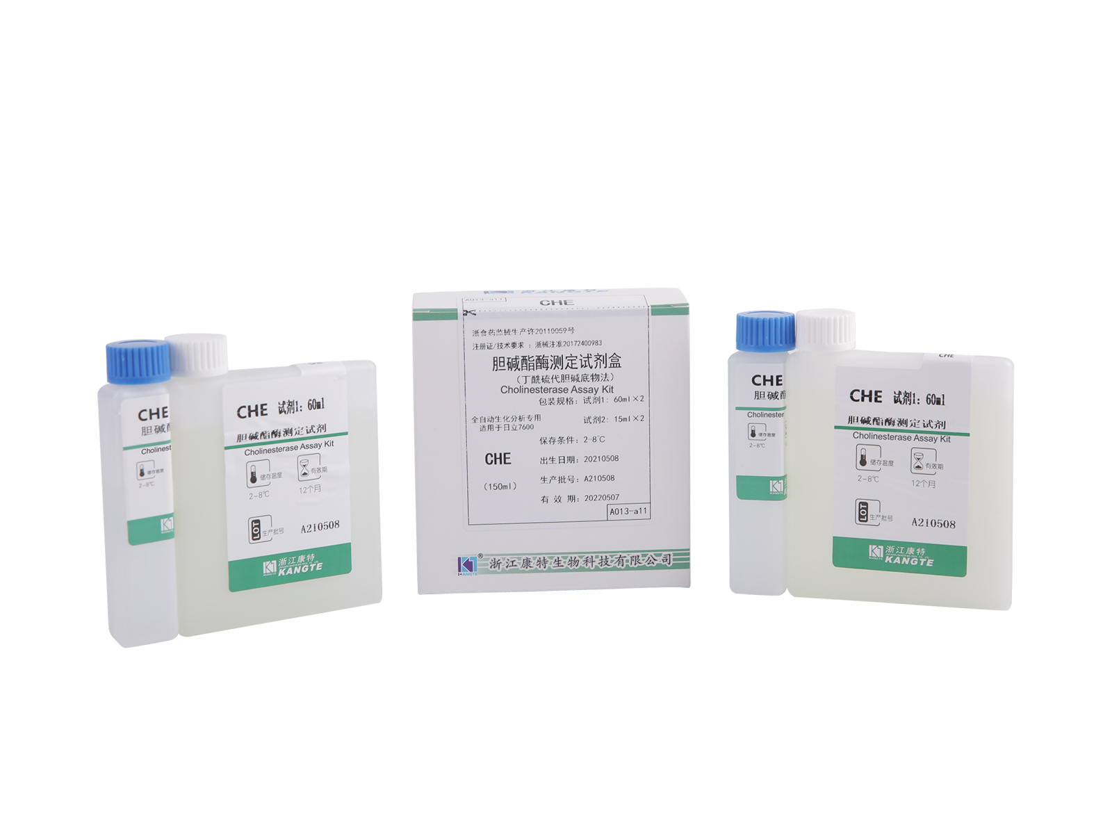 【CHE】 Kit de testare a colinesterazei (Metoda substratului butiriltiocolină)