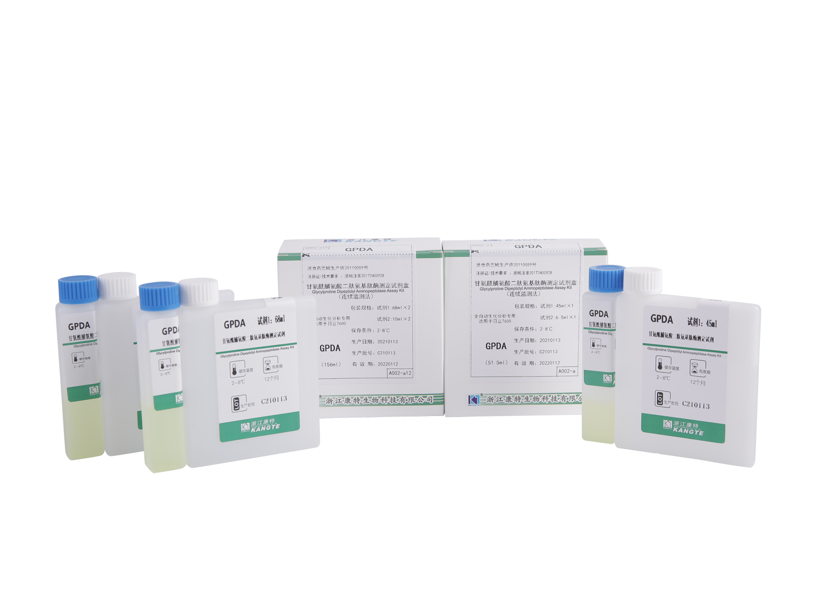 【GPDA】 Kit de analiză pentru glicilprolină dipeptidil aminopeptidază (metodă de monitorizare continuă)