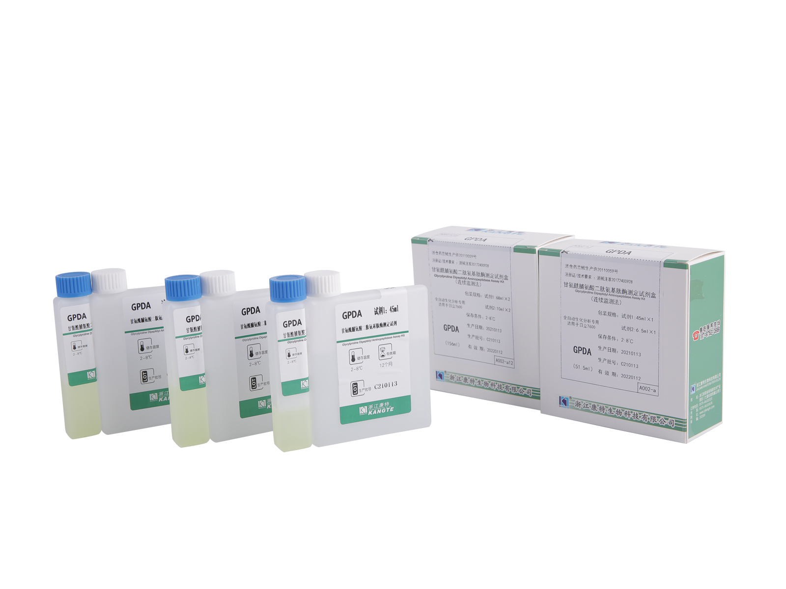 【GPDA】 Kit de analiză pentru glicilprolină dipeptidil aminopeptidază (metodă de monitorizare continuă)