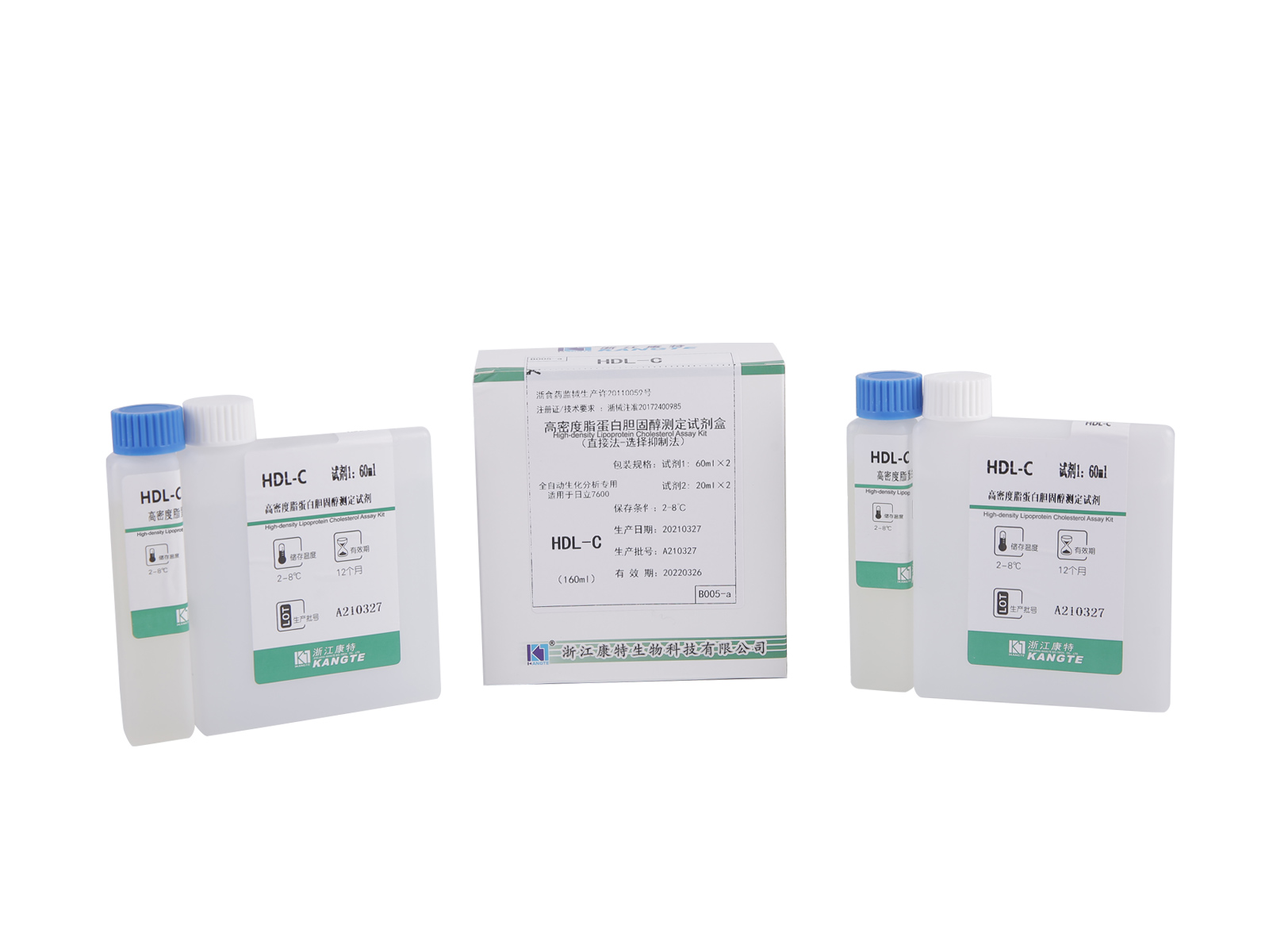 【HDL-C】Kit de testare a colesterolului cu lipoproteine ​​de înaltă densitate (metoda directă-metoda de inhibare selectivă)