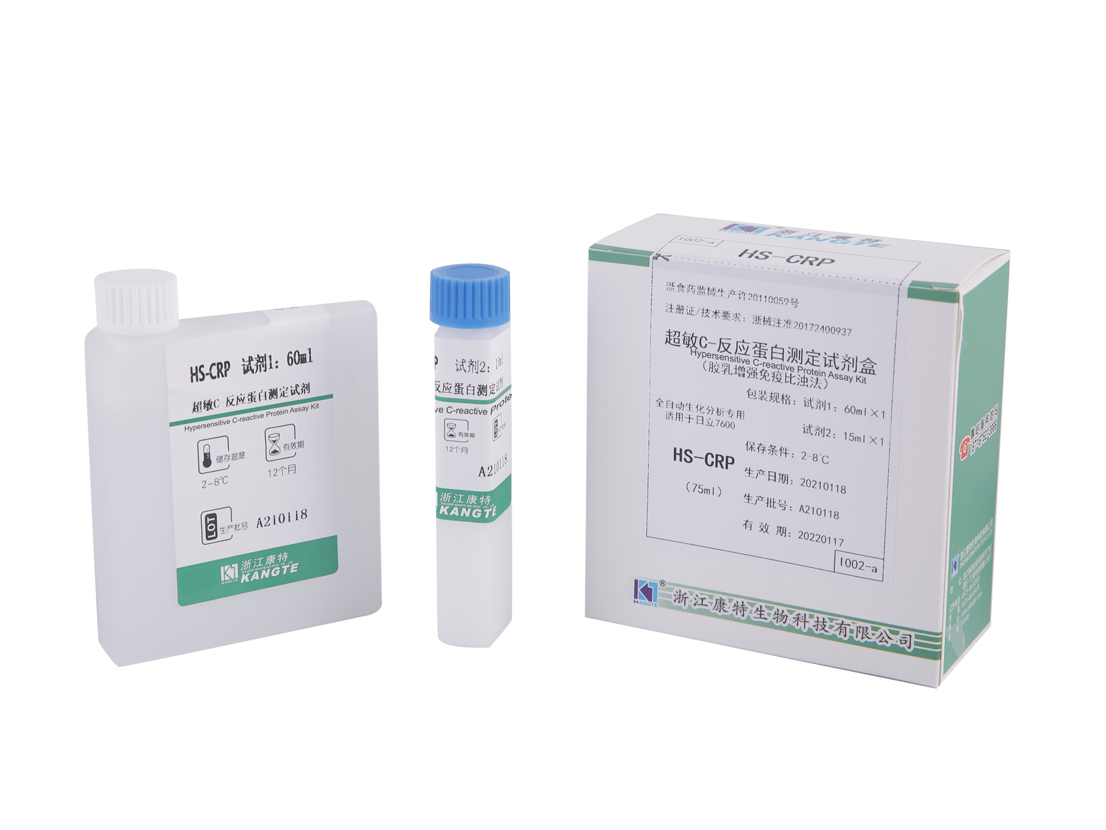 【HS-CRP】 Kit de testare a proteinei C-reactive hipersensibile (metoda imunoturbidimetrică îmbunătățită cu latex)