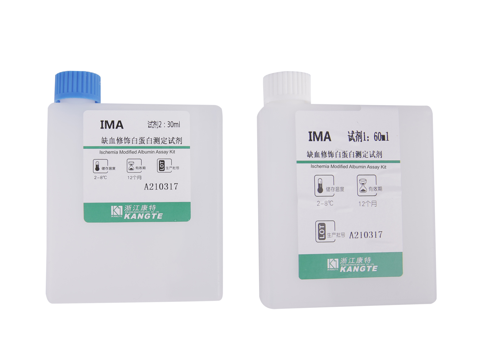 【IMA】 Kit de testare a albuminei modificate cu ischemie (metoda de testare a legăturii albumin-cobalt)