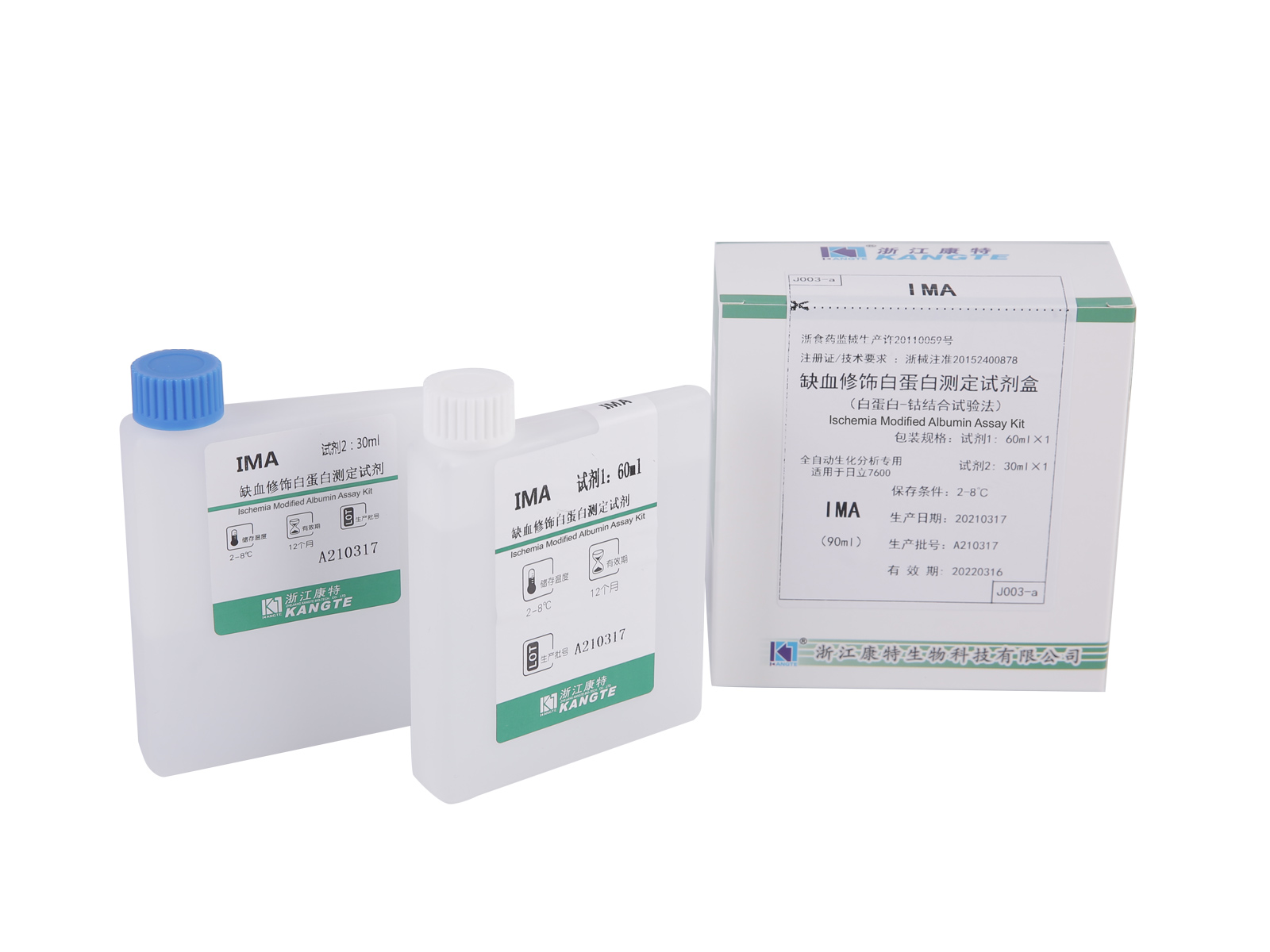 【IMA】 Kit de testare a albuminei modificate cu ischemie (metoda de testare a legăturii albumin-cobalt)