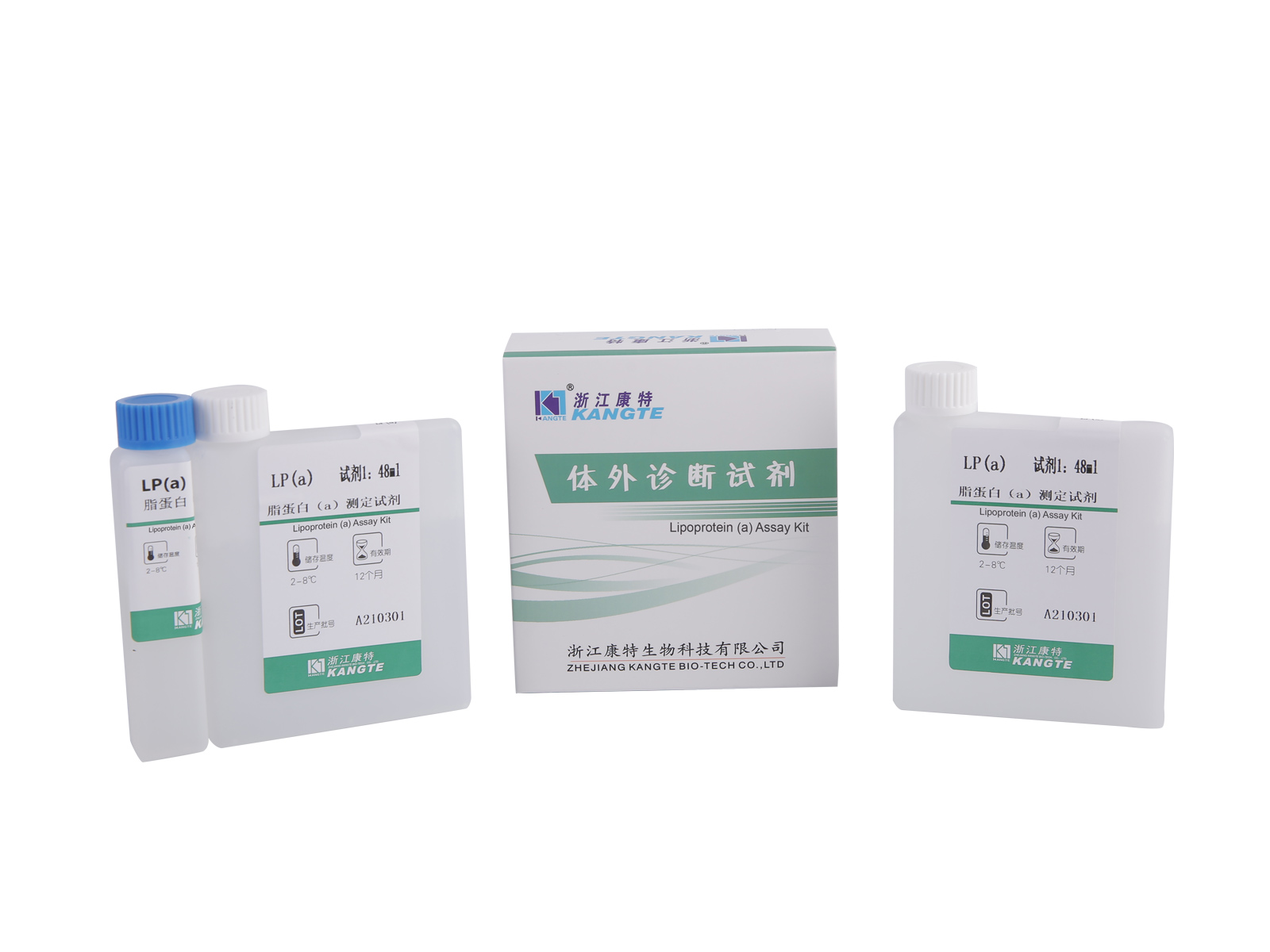 【LP(a)】Kit de testare pentru lipoproteine ​​(a) (metoda imunoturbidimetrică îmbunătățită cu latex)