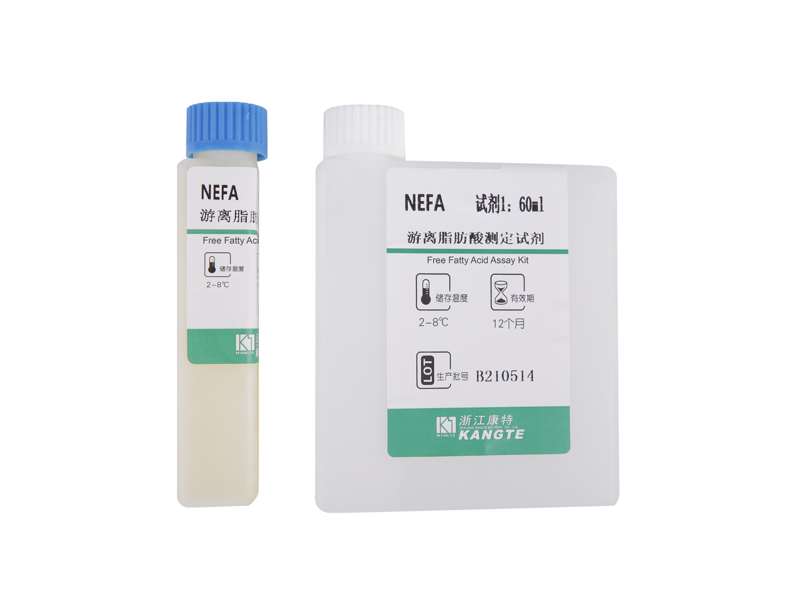 【NEFA】Kit de testare a acizilor grași gratuit (metoda ACS-ACOD)