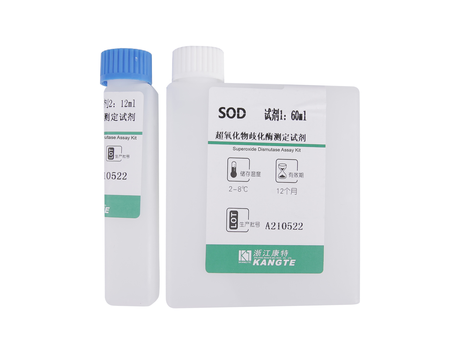 【SOD】 Kit de testare pentru superoxid dismutază (metoda colorimetrică)
