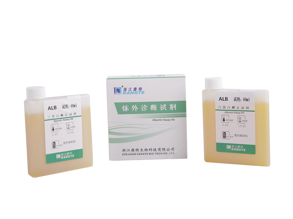 【ALB】 Kit de testare al albuminei (Metoda verde de bromocrezol)