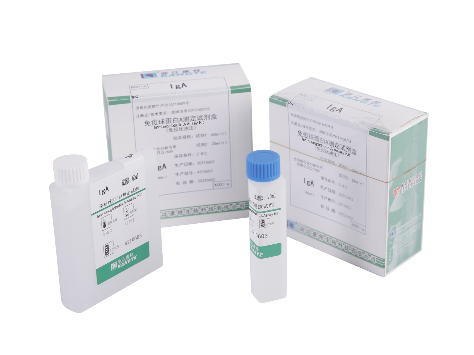 【IgA】 Kit de testare a imunoglobulinei A (metoda imunoturbidimetrică)