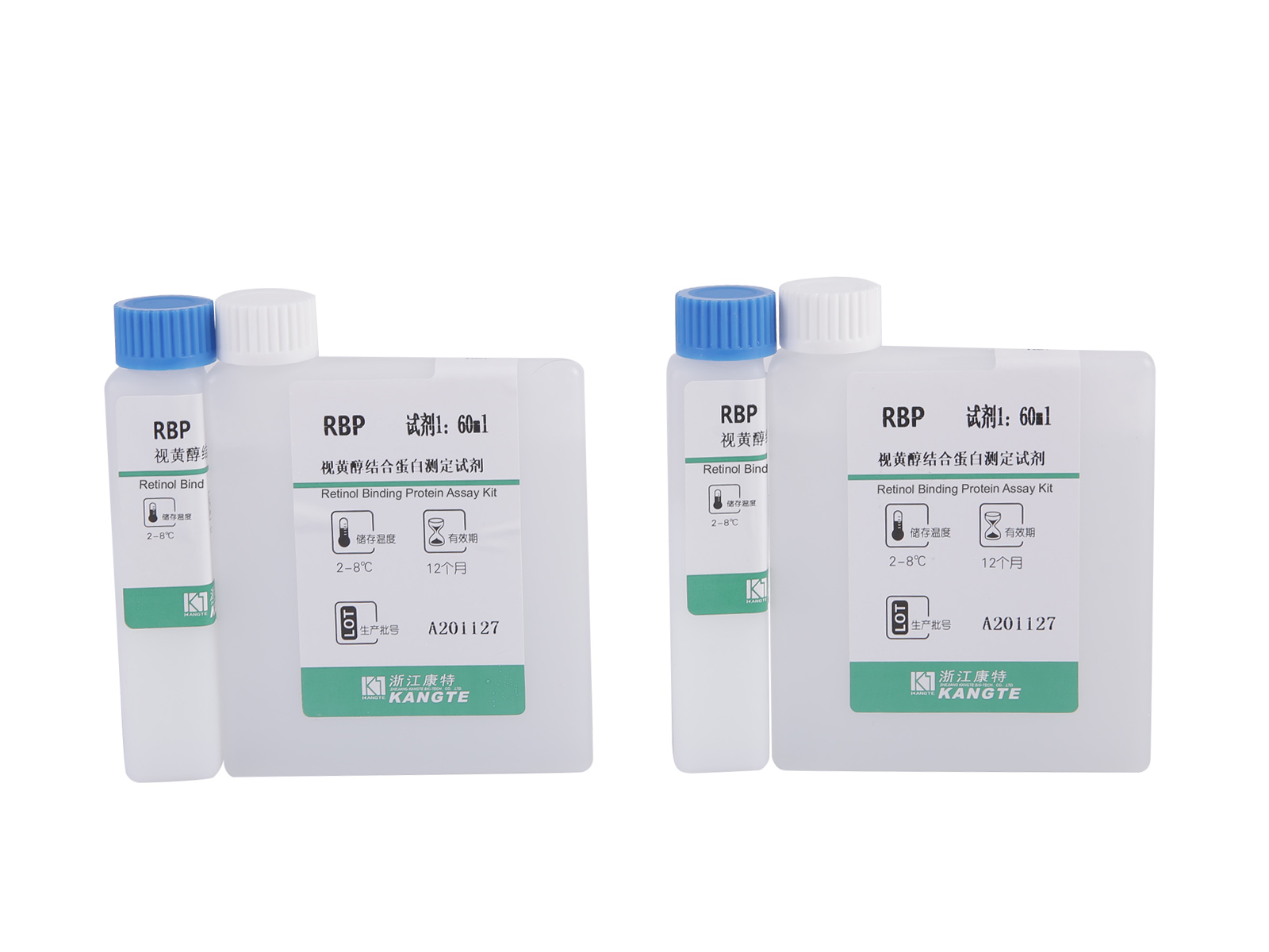 【RBP】 Kit de testare a proteinei de legare a retinolului (metoda imunoturbidimetrică îmbunătățită cu latex)